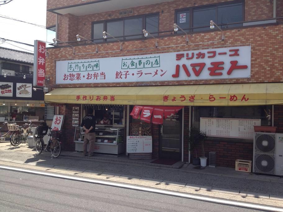 Yakuendai Wacore Elegance Chiba Dış mekan fotoğraf